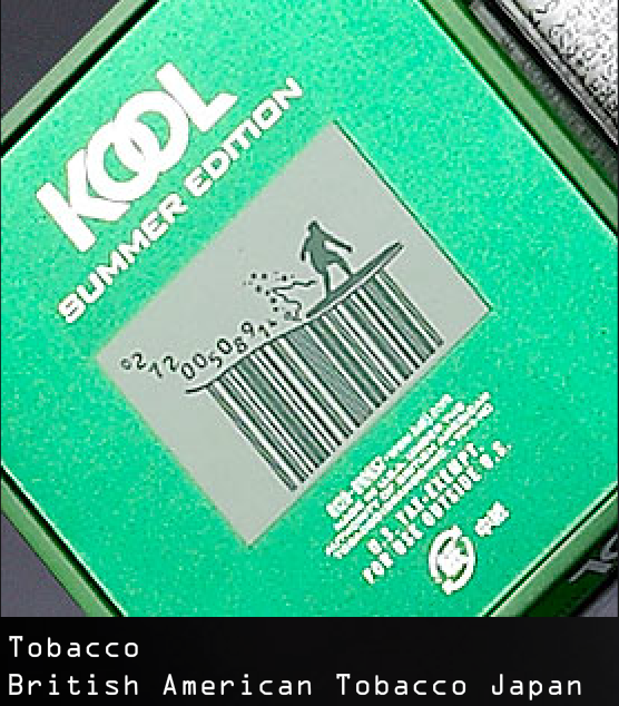 barcode-kool