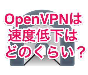 openvpn gate link