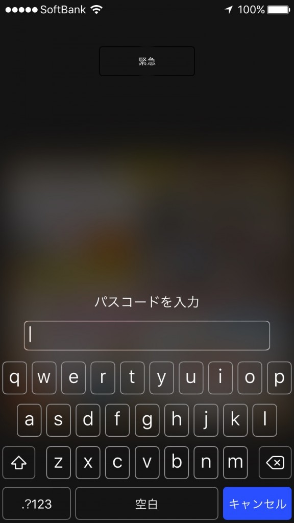 iOS9-1-passcode-input-error