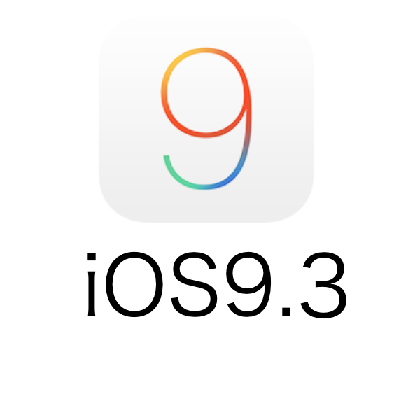 iOS9.3にアップデート完了！不具合は？変更点は？