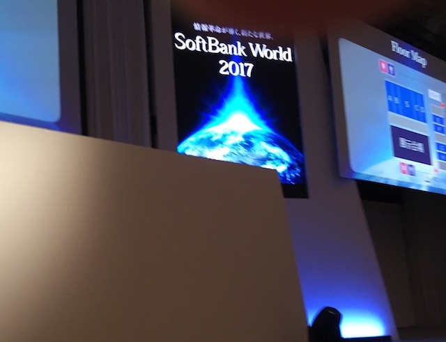 SoftBank World 2017に登場したロボットの動きがすごい(映像あり)